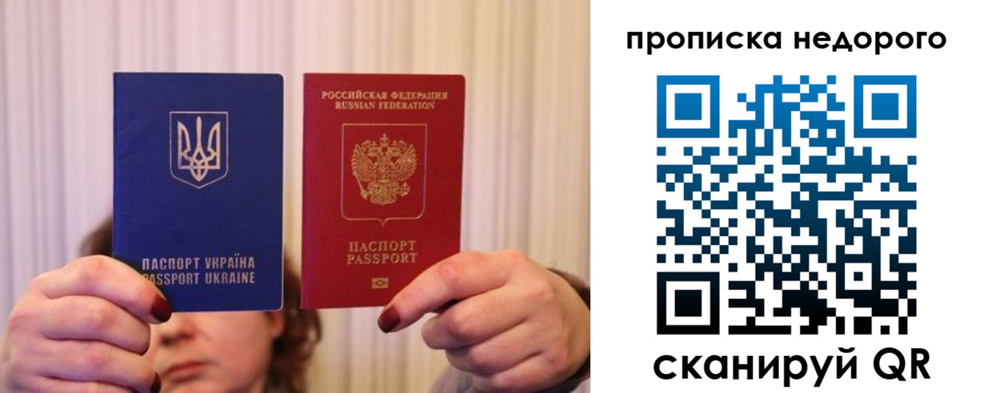 где прописаться в Нюрбе