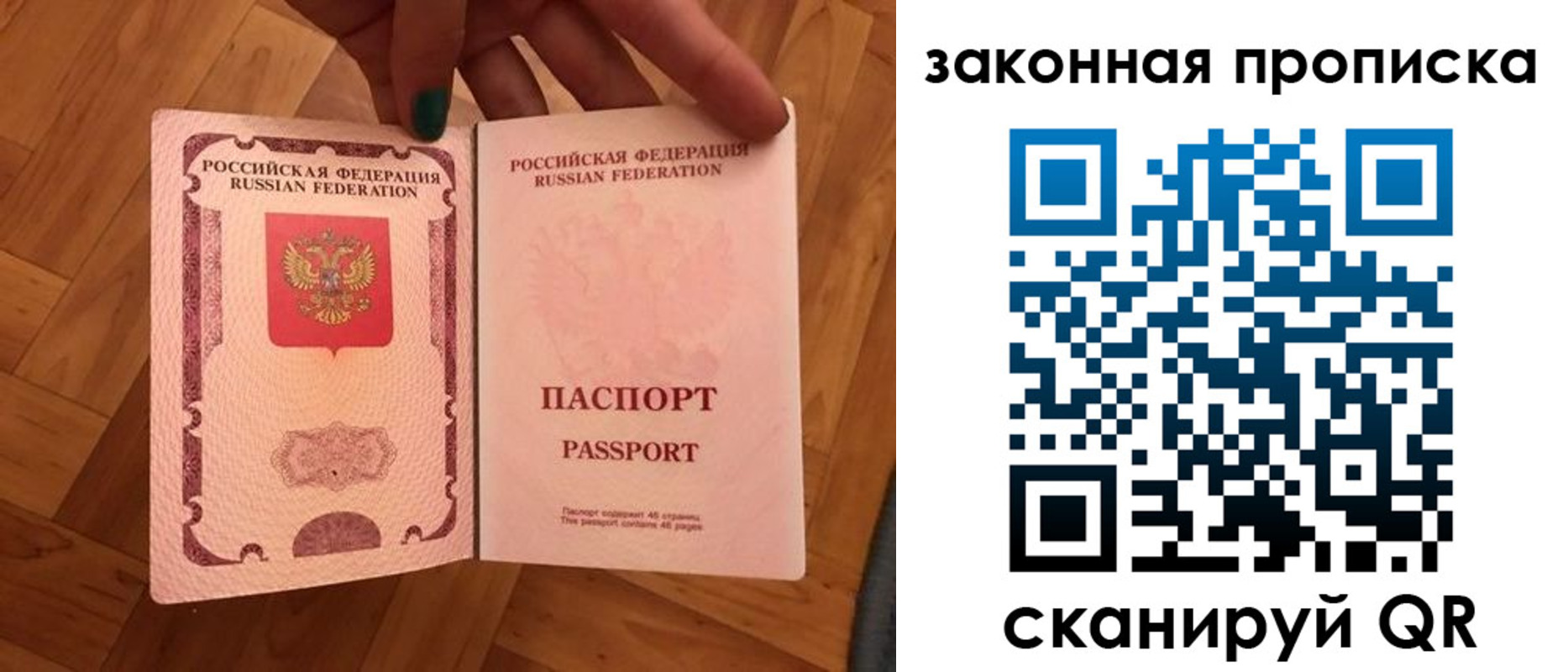 пропишу в квартире в Нюрбе
