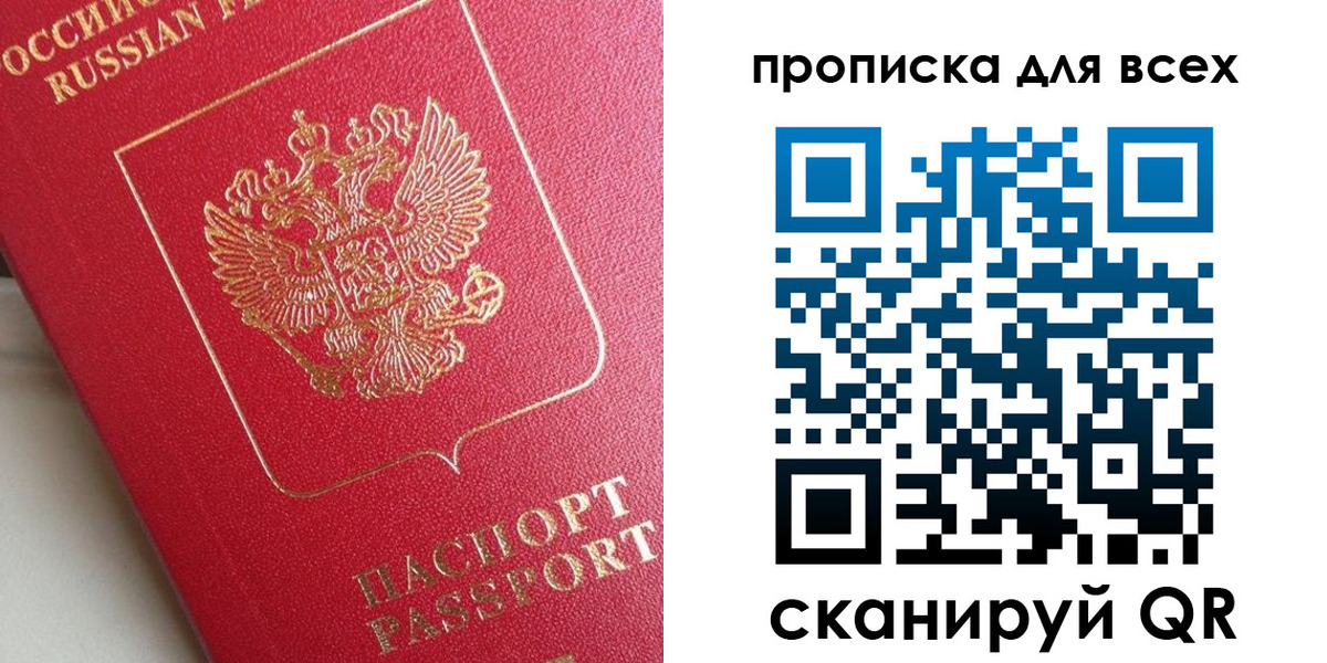 временная регистрация госуслуги в Нюрбе